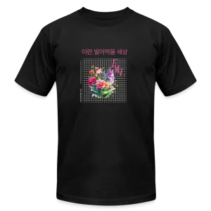 FML Unisex Jersey T-Shirt by Bella   Canvas Self-love Spring