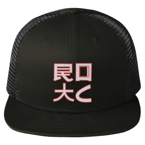 ROTC Asian Logo Hat