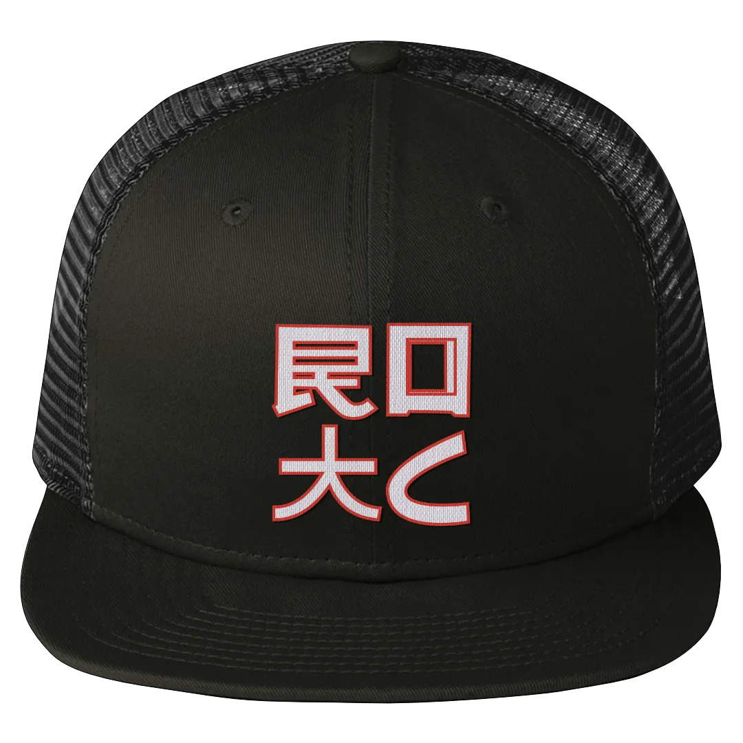 ROTC Asian Logo