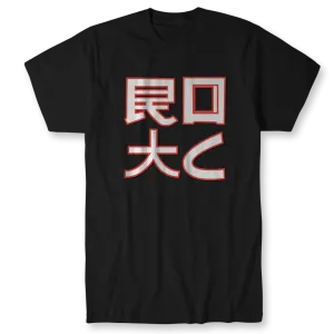 ROTC Asian Logo
