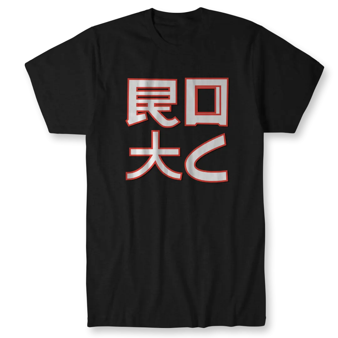 ROTC Asian Logo